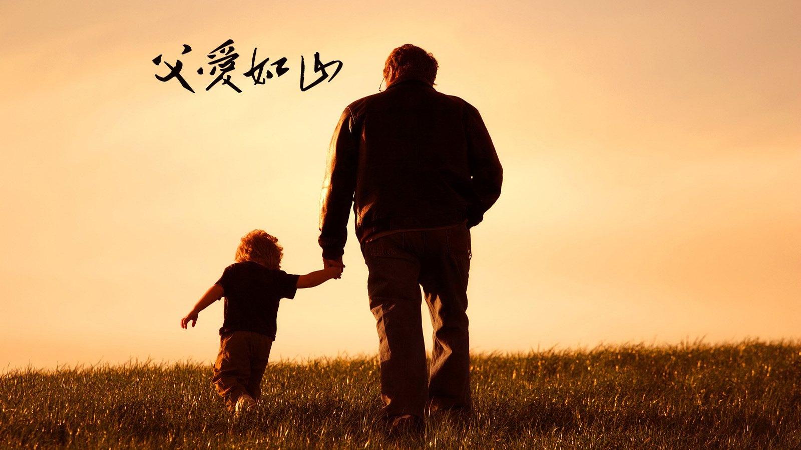 父亲节，来自老爸的一封信！_青岛频道_凤凰网