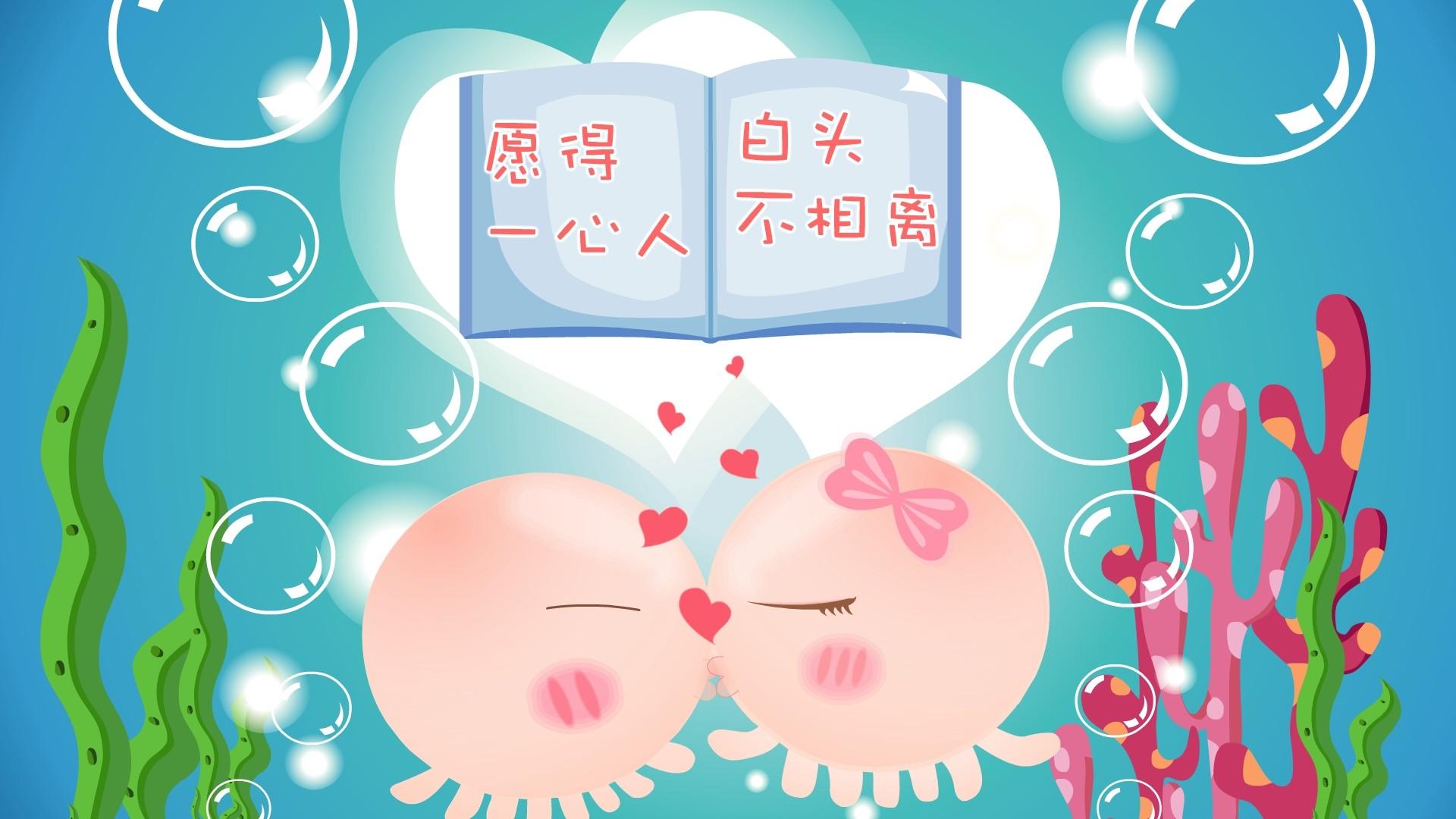 甜蜜情侣个性桌面壁纸-壁纸下载-www.pp3.cn
