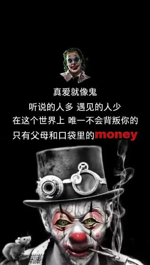 最近火爆的文字背景手机壁纸图片