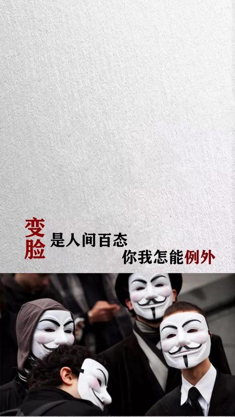 社会人人在江湖文字控手机壁纸图片