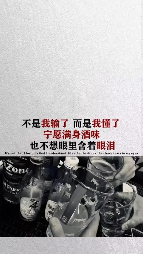 社会人人在江湖文字控手机壁纸图片