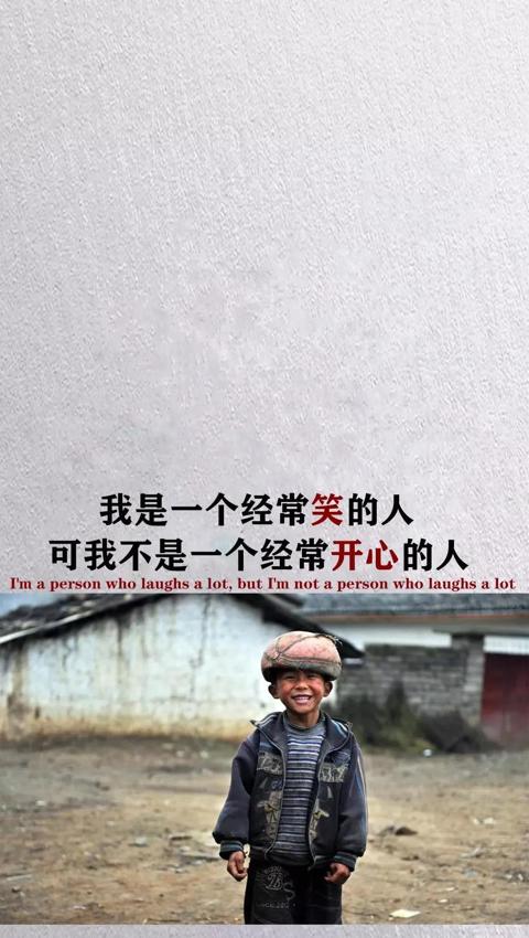 社会人人在江湖文字控手机壁纸图片