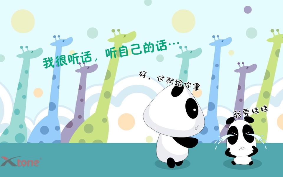 可爱的卡通熊猫桌面背景图片