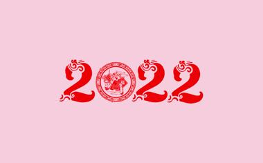 2022虎年新年文字桌面壁纸