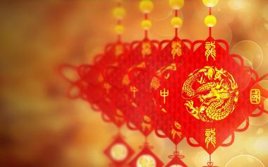 龙年祝福中国结桌面壁纸
