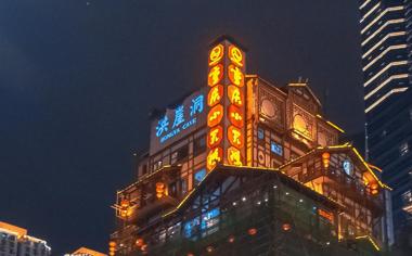 重庆夜景图片高清电脑桌面壁纸，最美的地方4