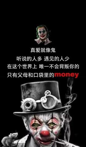 最近火爆的文字背景手机壁纸图片1