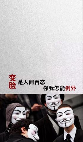 社会人人在江湖文字控手机壁纸图片3