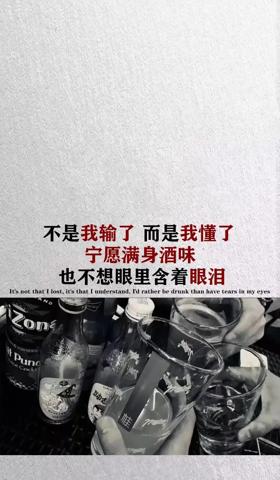 社会人人在江湖文字控手机壁纸图片4