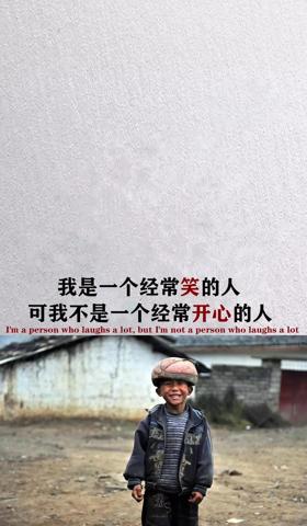 社会人人在江湖文字控手机壁纸图片5